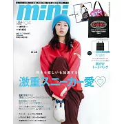 mini（2024.04）增刊號：森七菜（附X-girl特大收納袋）