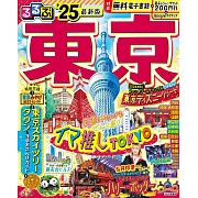 東京吃喝玩樂情報大蒐集 2025