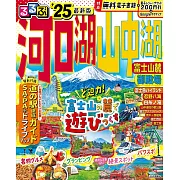 河口湖山中湖富士山麓御殿場吃喝玩樂情報 2025