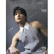 Numero TOKYO增刊（2024.05）：目黑蓮