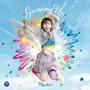 為美好的世界獻上祝福!第3季OP「Growing Up」附DVD限定盤 Machico