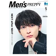 MEN`S PREPPY（2024.05）高橋文哉