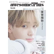 awesome！Plus日本明星電影情報專集 Vol.26：宮世琉彌