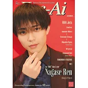 日本娛樂文化誌國際英文版（2024.06）：永瀨廉（King＆Prince）