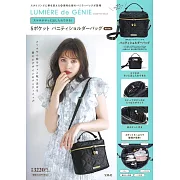 LUMIÈRE de GÉNIE時尚單品：肩背包