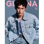 GIANNA 時尚情報誌＃12 特別版：杉野遥亮（W表紙：IS：SUE）