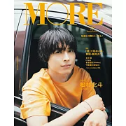 MORE時尚情報誌 2024年夏號 Special Edition：松村北斗