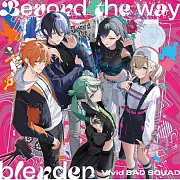 世界計畫 Vivid BAD SQUAD 「Beyond the way/blender」