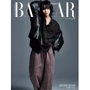 Harper`s BAZAAR（2024.09）增刊號B版：淨漢（SEVENTEEN）ver.B