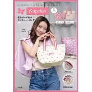 Kapalua時尚單品：提袋＆保冷收納包