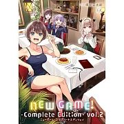 NEW GAME!-Complete Edition- Vol.2