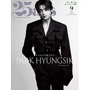 25ANS（2024.09）特別版：朴炯植