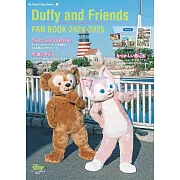 達菲熊＆好友可愛商品情報專集 2024～2025