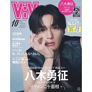 ViVi（2024.10）增刊號：八木勇征（FANTASTICS）
