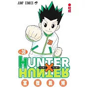 HUNTER×HUNTER 38