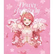 hololive 櫻巫女 專輯「flower rhapsody」