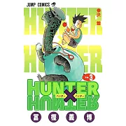 HUNTER×HUNTER 3