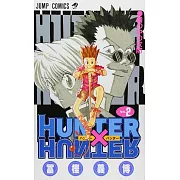 HUNTER×HUNTER 2