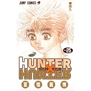 HUNTER×HUNTER 25