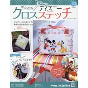 迪士尼十字繡裝飾圖案手藝特刊 142：附迪士尼反派角色（3）圖案材料組