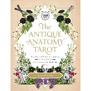 復古塔羅入門完全解析手冊