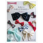 可愛緞帶飾品手藝作品集