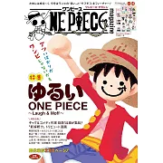 ONE PIECE magazine Vol.19