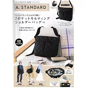 A.STANDARD時尚單品：肩背包