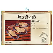 迷宮飯食譜壓克力吊飾：E