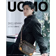 UOMO（2025.04）增刊號：平野紫耀（Number_i）