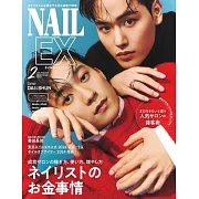 NAIL EX流行指甲彩繪（2025.02）