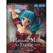 SAGA／初音未來Project DIVA MEGA39’s Luminasta Etoile Ver.