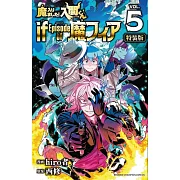 魔入りました!入間くん if Episode of 魔フィア 5 特別限定ドラマCD付き特装版