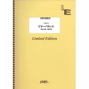 電影「聖☆哥傳THE MOVIE～HOLYMEN VS 惡魔軍團～」主題曲鋼琴譜：ビターバカンス／Mrs. GREEN APPLE