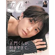 Can Cam（2025.04）特別版：正門良規（Aぇ！group）