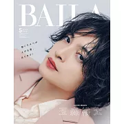 BAILA（2025.05）增刊：玉森裕太（Kis-My-Ft2）