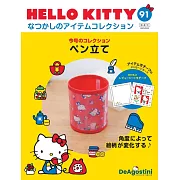 HELLO KITTY懷舊商品收藏特刊 91：筆筒