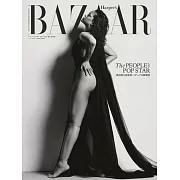 Harper`s BAZAAR（2025.05）增刊號：蕾哈娜