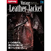 Lightning Archives復古皮革外套完全精選圖鑑