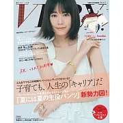 VERY NaVY時尚生活情報專集（2025.07）：附familiar×VERY信紙文具組