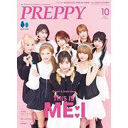 PREPPY（2025.10）特別版 ME：I表紙版