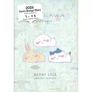 吉伊卡哇特製隨身筆記本 2026（うにうに）