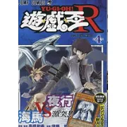 〔日版〕遊戲王R4：附卡片