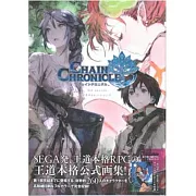 CHAIN CHRONICLE 1st Season插畫集：附卡片下載序號