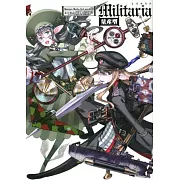 本庄雷太作品資料畫集I：Militaria(量產型)