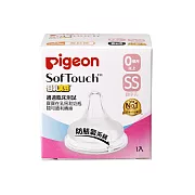 【Pigeon貝親】寬口母乳實感奶嘴SS
