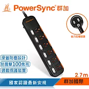 群加 PowerSync 六開六插滑蓋防塵防雷擊延長線/2.7m(TPS366DN0027)