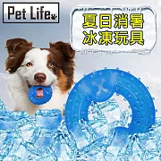 Pet Life 寵物消暑冰凍耐咬漏食冰圈/益智藏食玩具