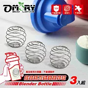 【OMORY】健身補給#304不鏽鋼搖搖鋼球(3入組)