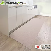 【日本SANKO】日本製防水止滑廚房地墊 180x60cm-米色